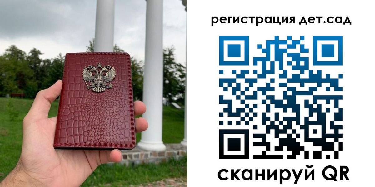 прописка гарантия в Торопеце