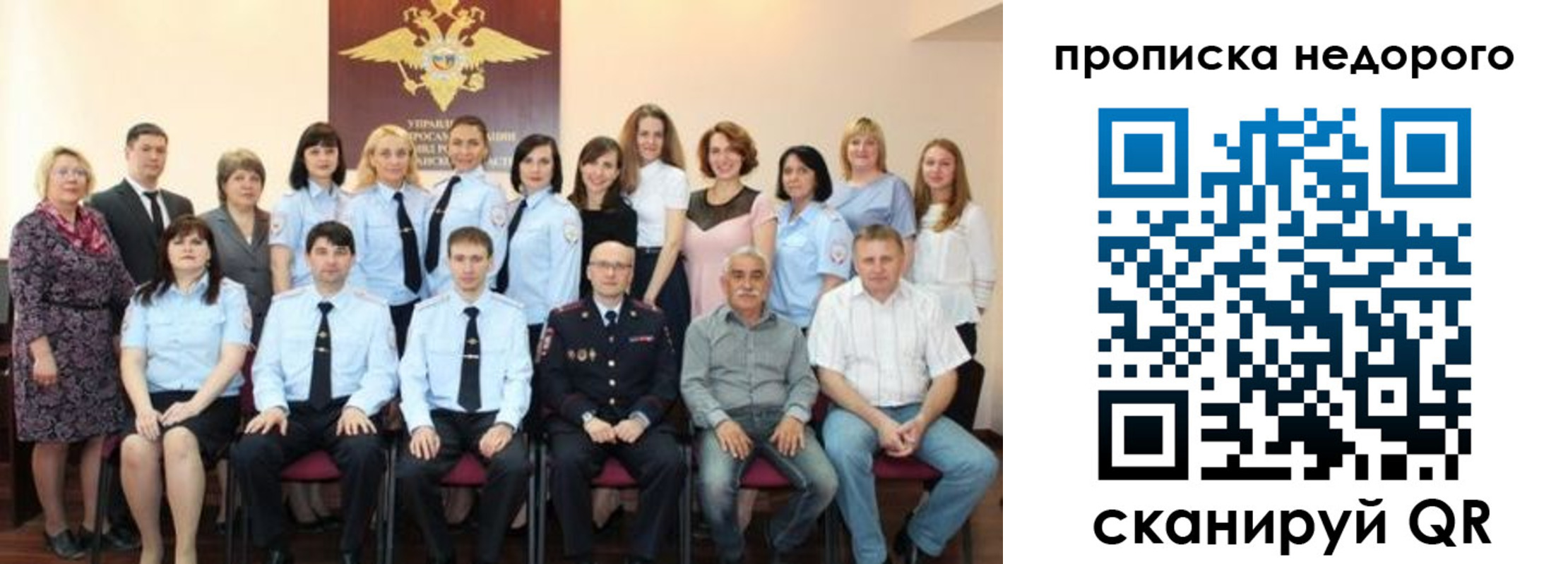 прописка для военкомата в Торопеце