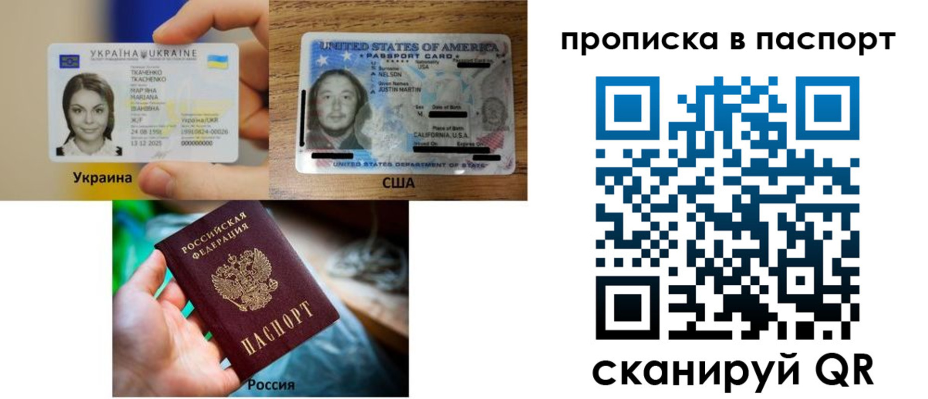 прописка от собственника в Торопеце