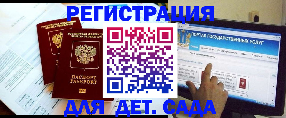 прописка в квартире в Торопеце